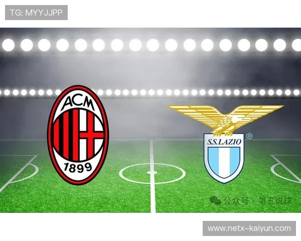 AC米兰1-0力克拉齐奥延续12轮不败，莱奥抢点制胜